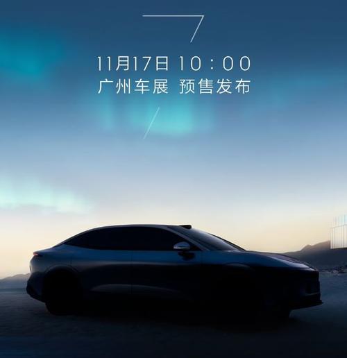 成都245极氪汽车发布智能汽车全域AI，比亚迪的未来服务提升用户体验